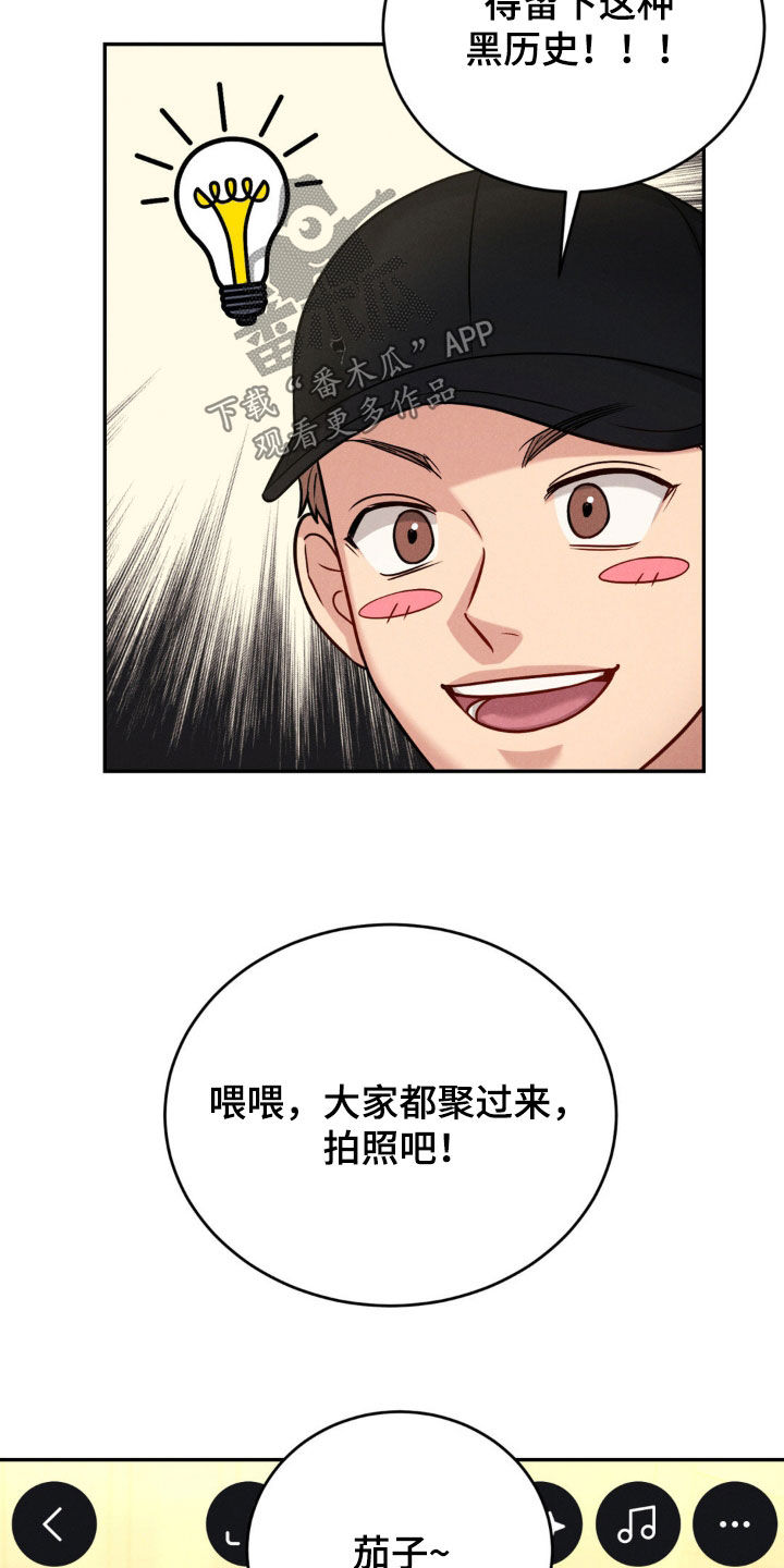 强制结汇漫画,第64话1图