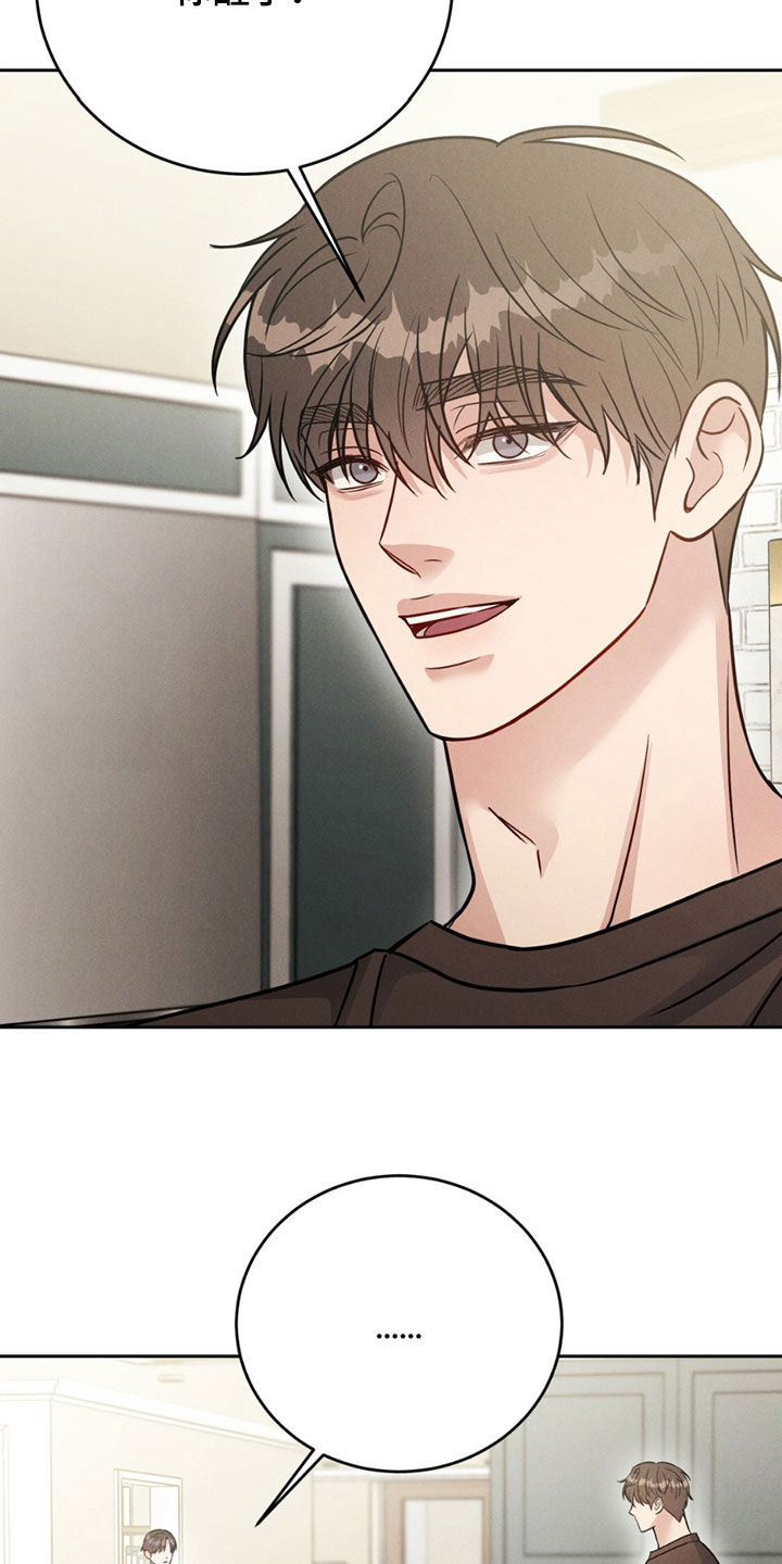 强制暗示漫画,第50话1图