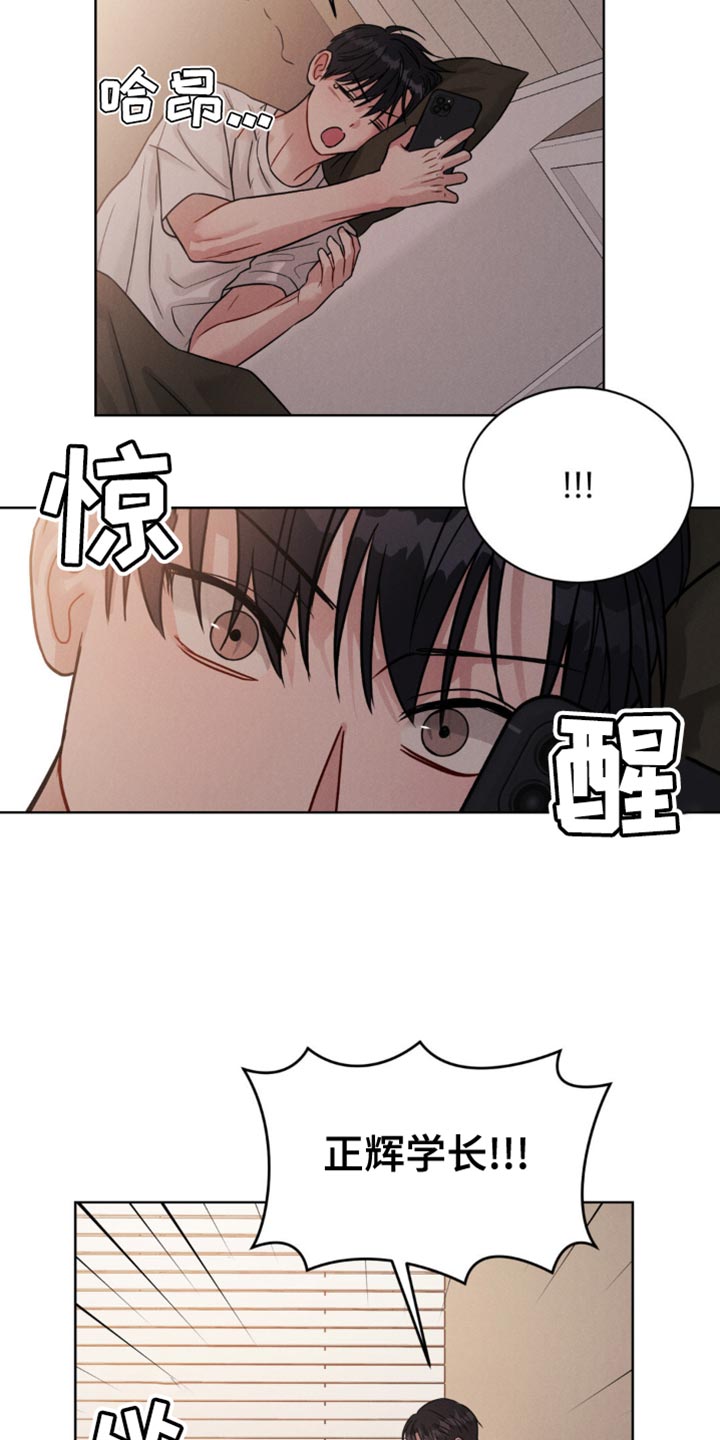 学校不得强制或暗示购买指定材料漫画,第12话1图