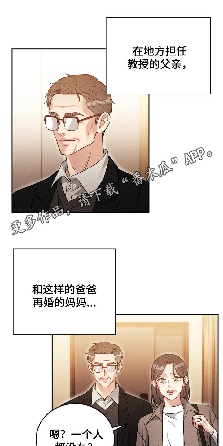 学校不得强制或按时购买指定教材漫画,第56话1图