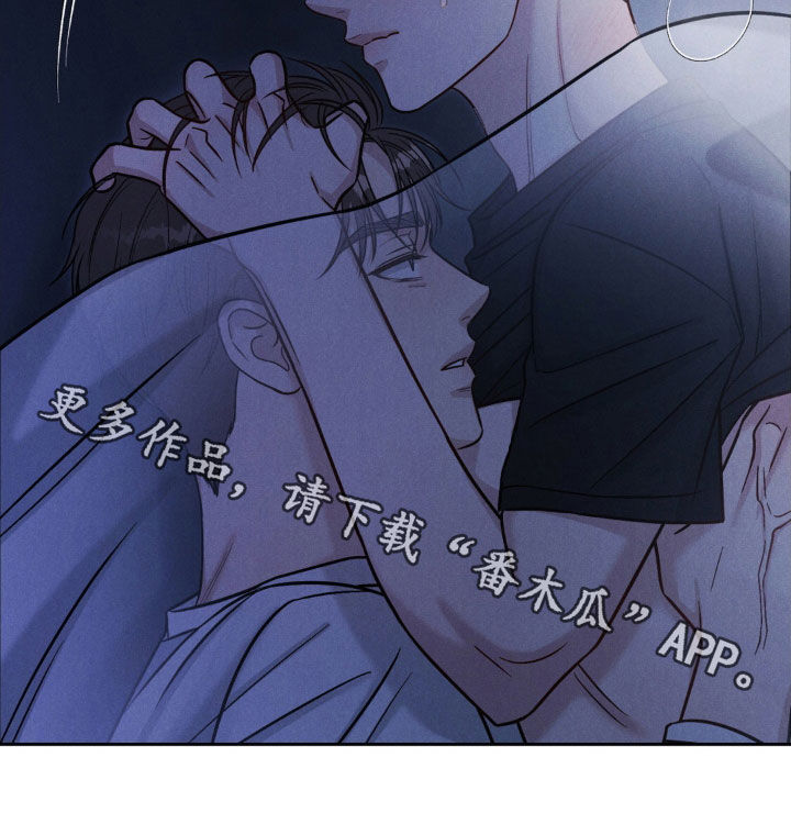 强制暗示漫画,第38话2图