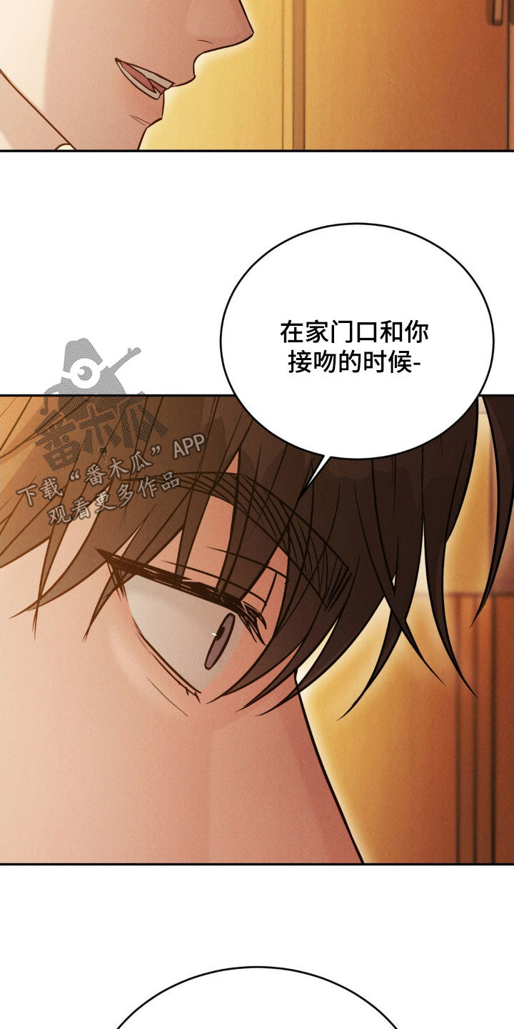 学校不得强制或按时购买指定教材漫画,第80话2图