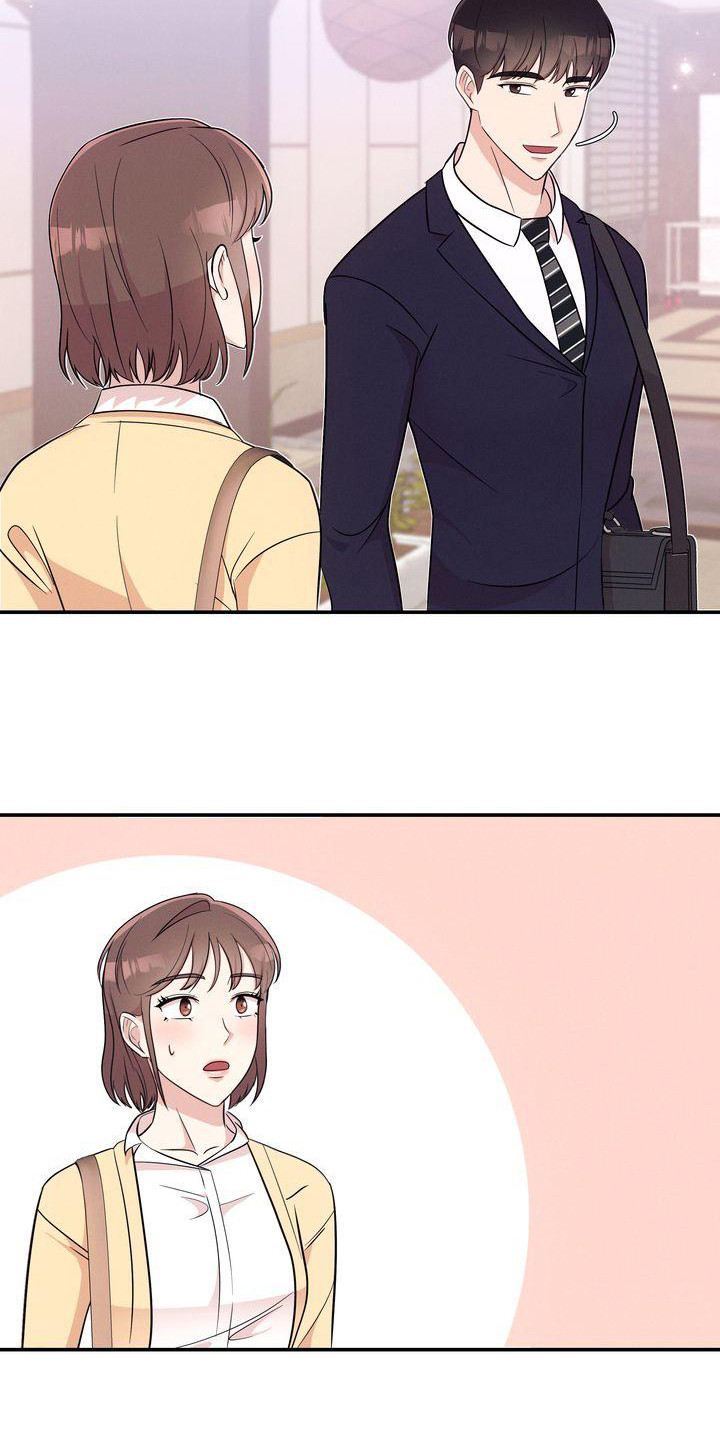 办公室的爱漫画,第18话2图