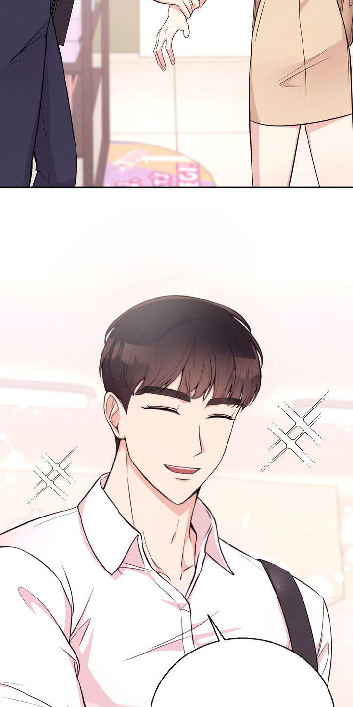 办公室的爱漫画,第9话1图
