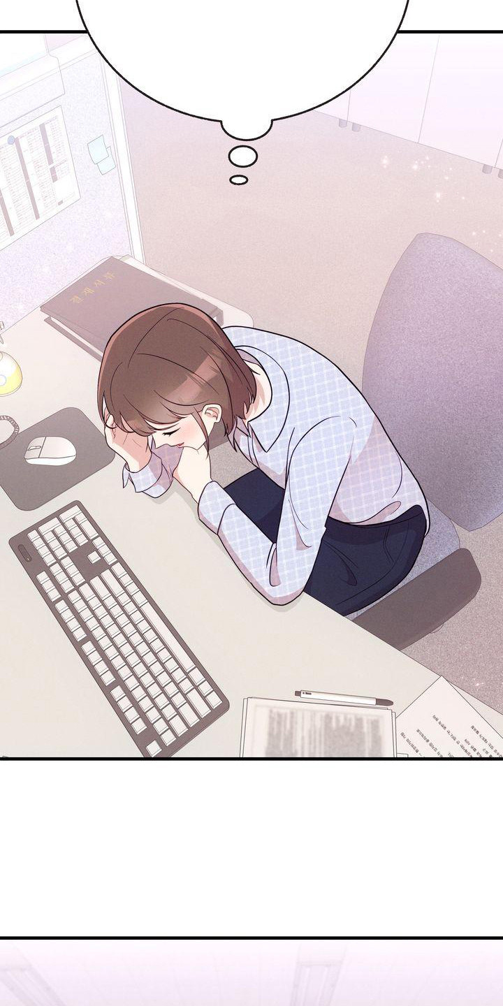 办公室的爱漫画,第27话1图