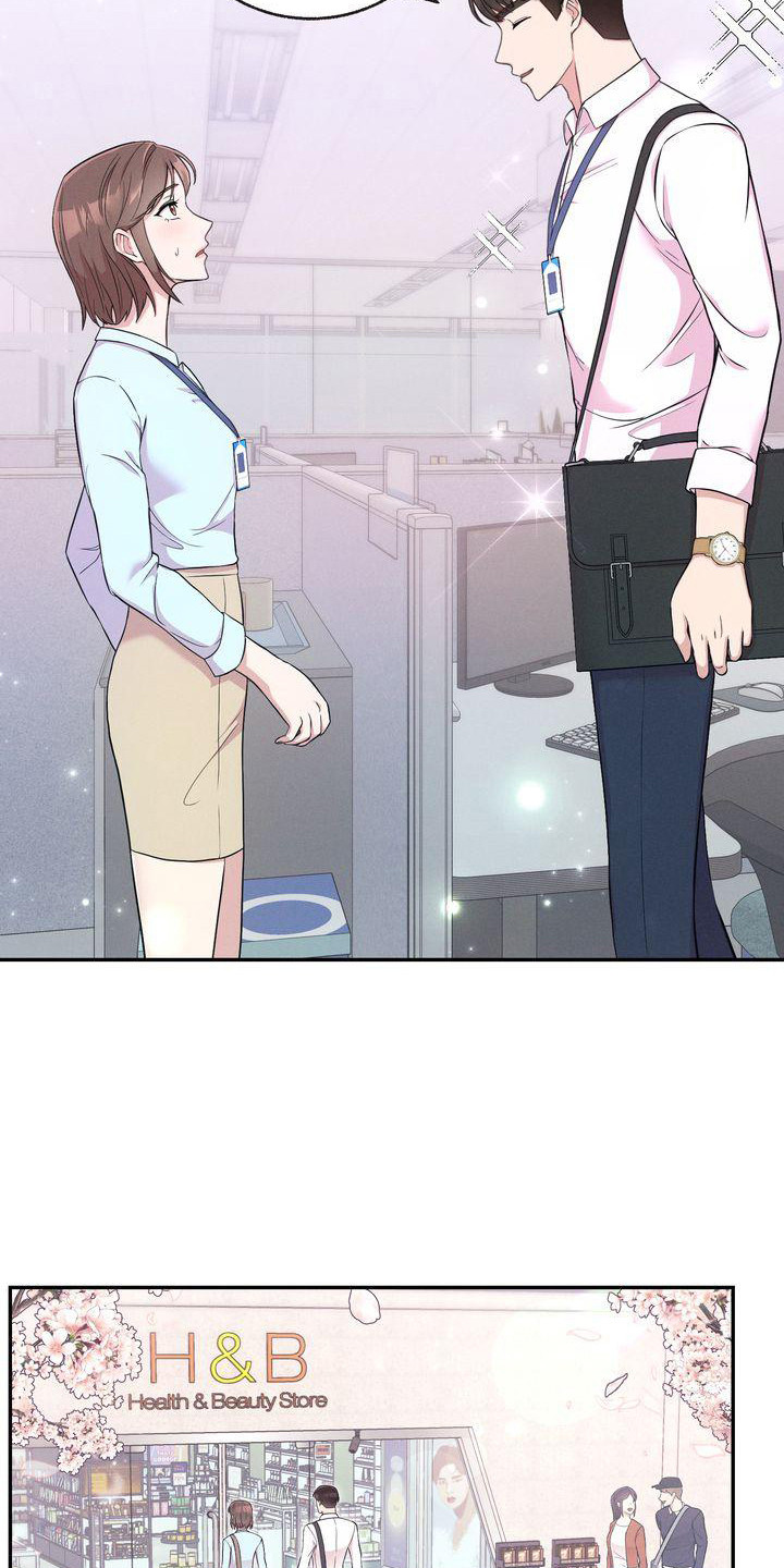 办公室的爱漫画,第7话1图