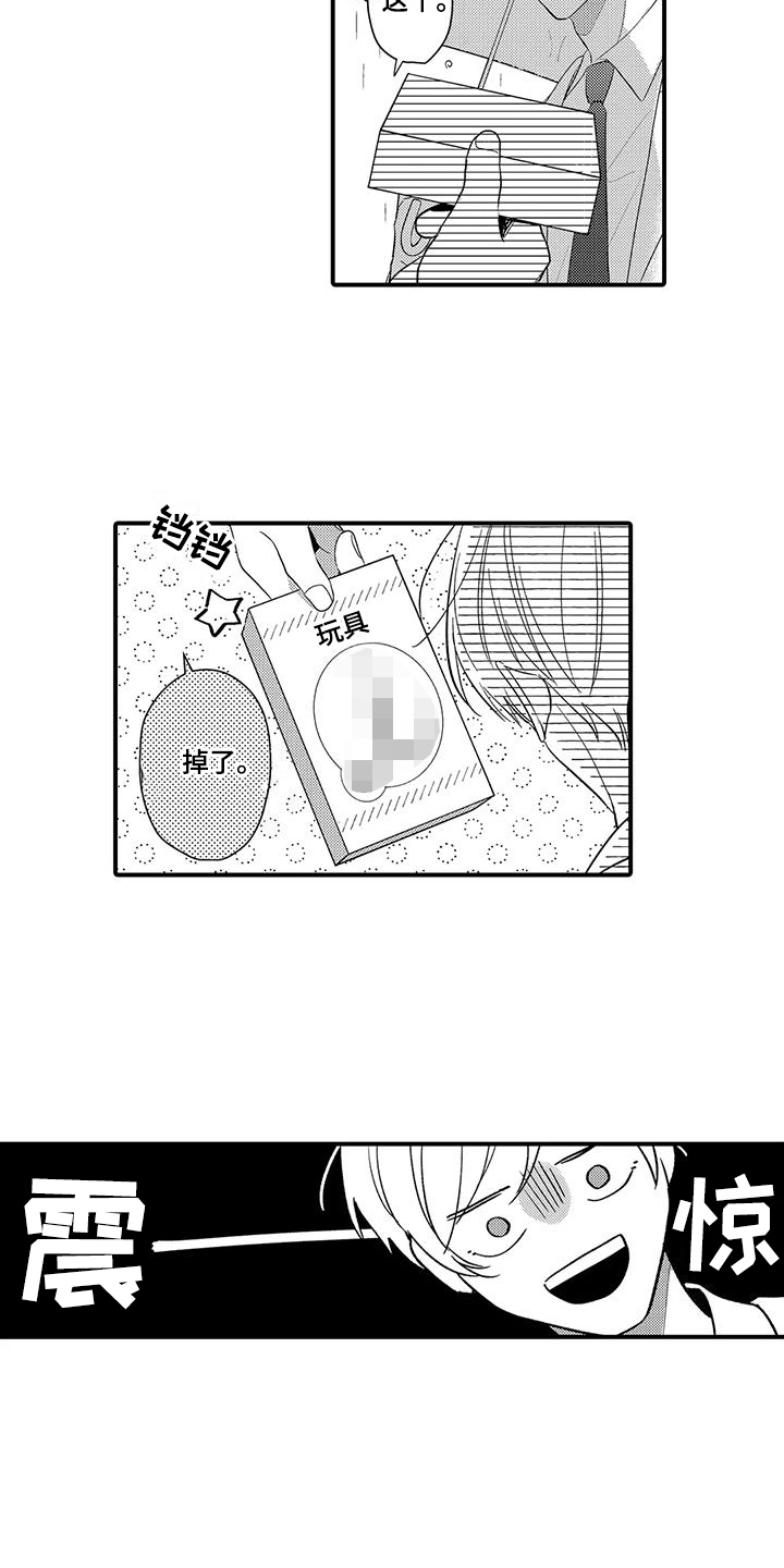 专属测试员漫画,第15话1图