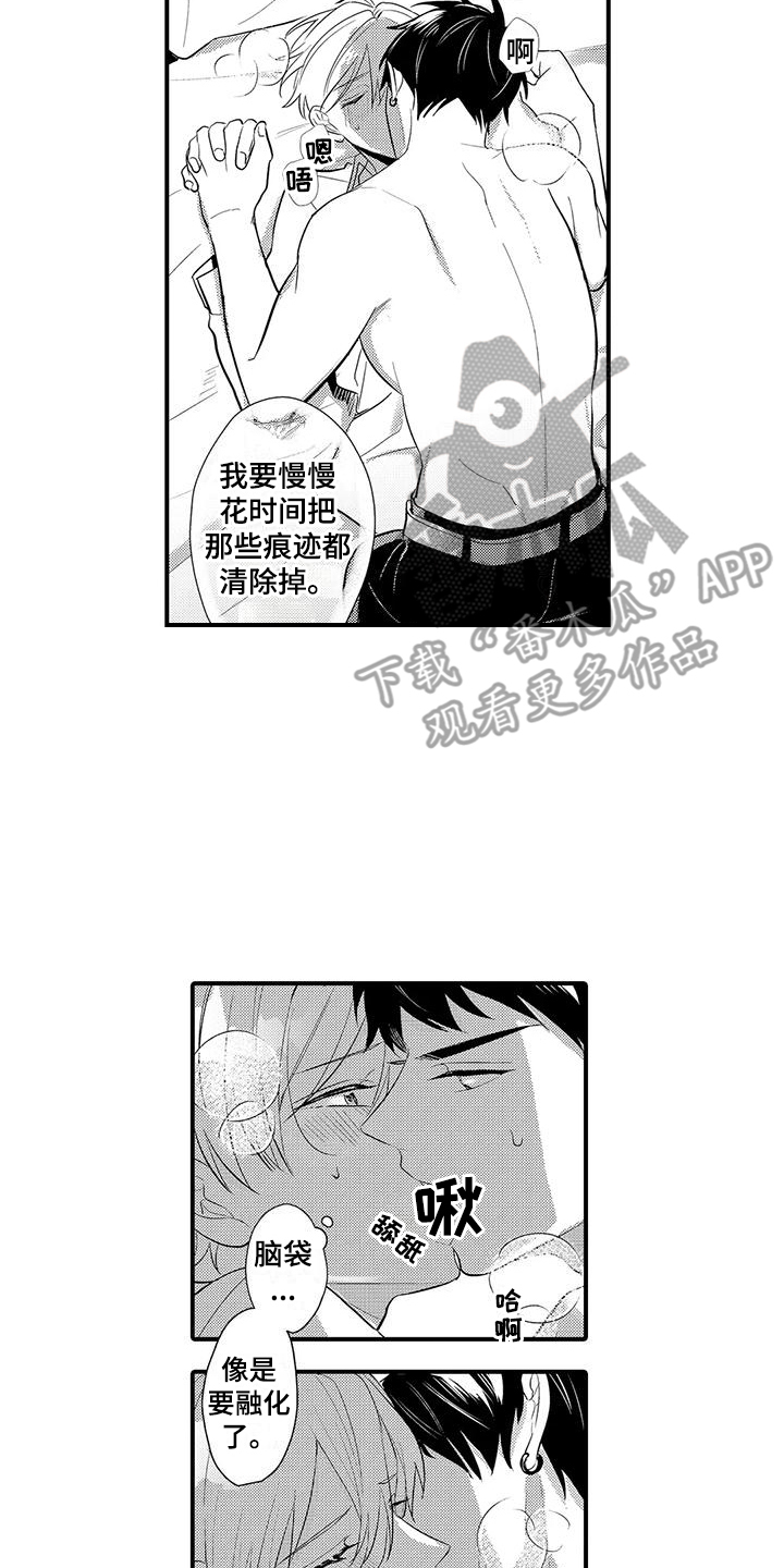 专属测试员漫画,第18话2图
