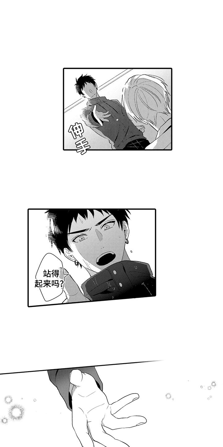 专属测试员漫画,第17话1图