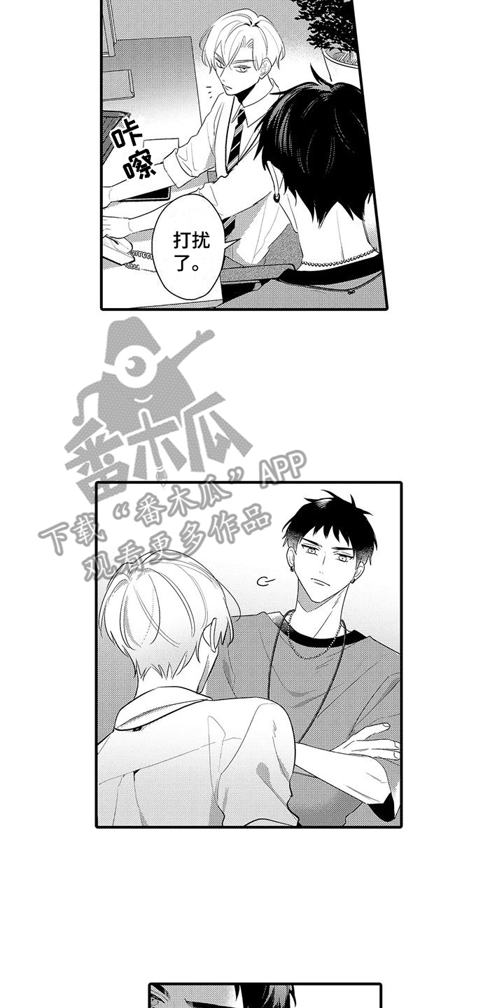 专属测试员漫画,第13话2图
