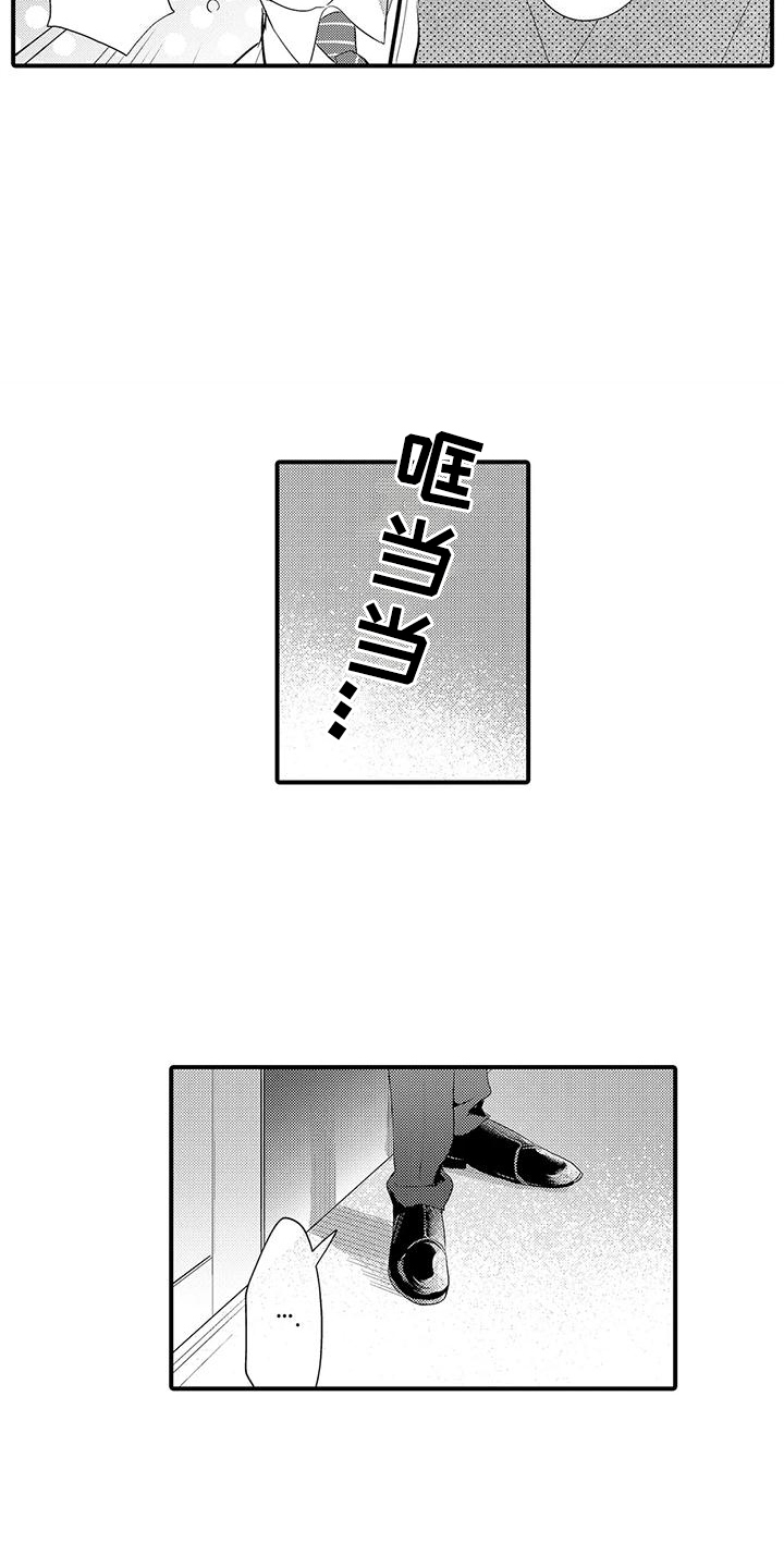 专属测试员漫画,第6话1图