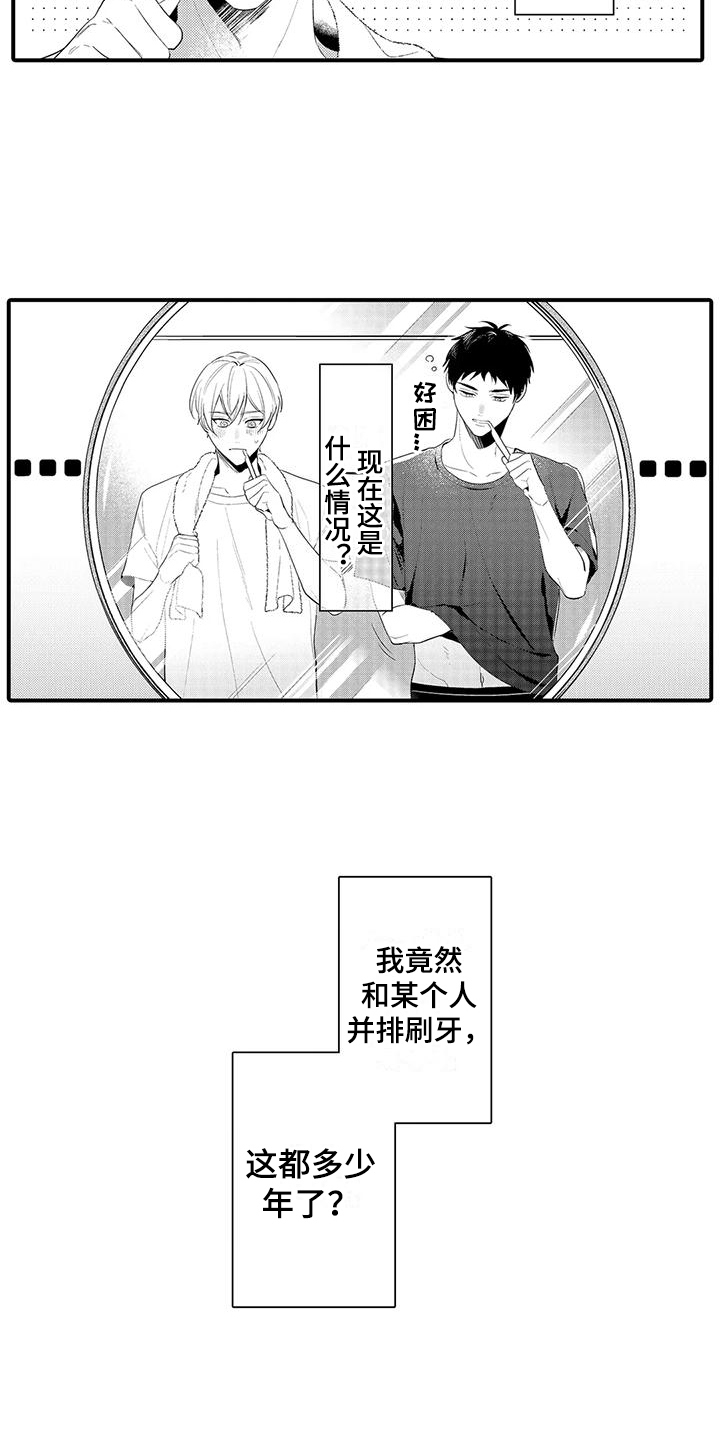 专属测试员漫画,第11话1图