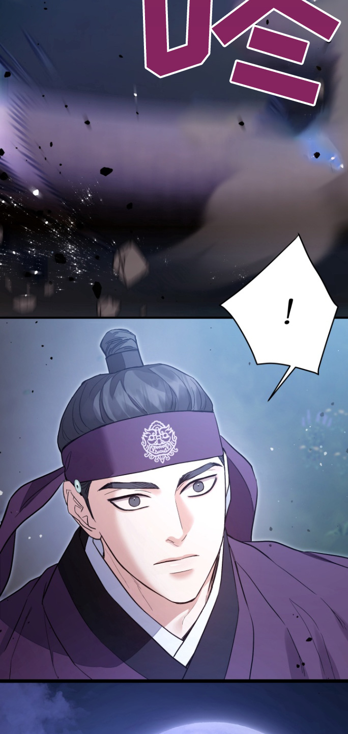 妖兽世界漫画,第73话1图