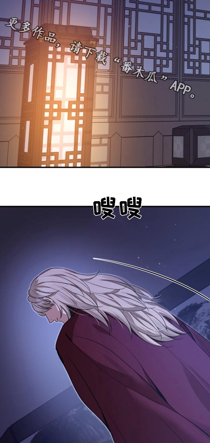 妖兽都市完整版高清96分钟漫画,第64话2图
