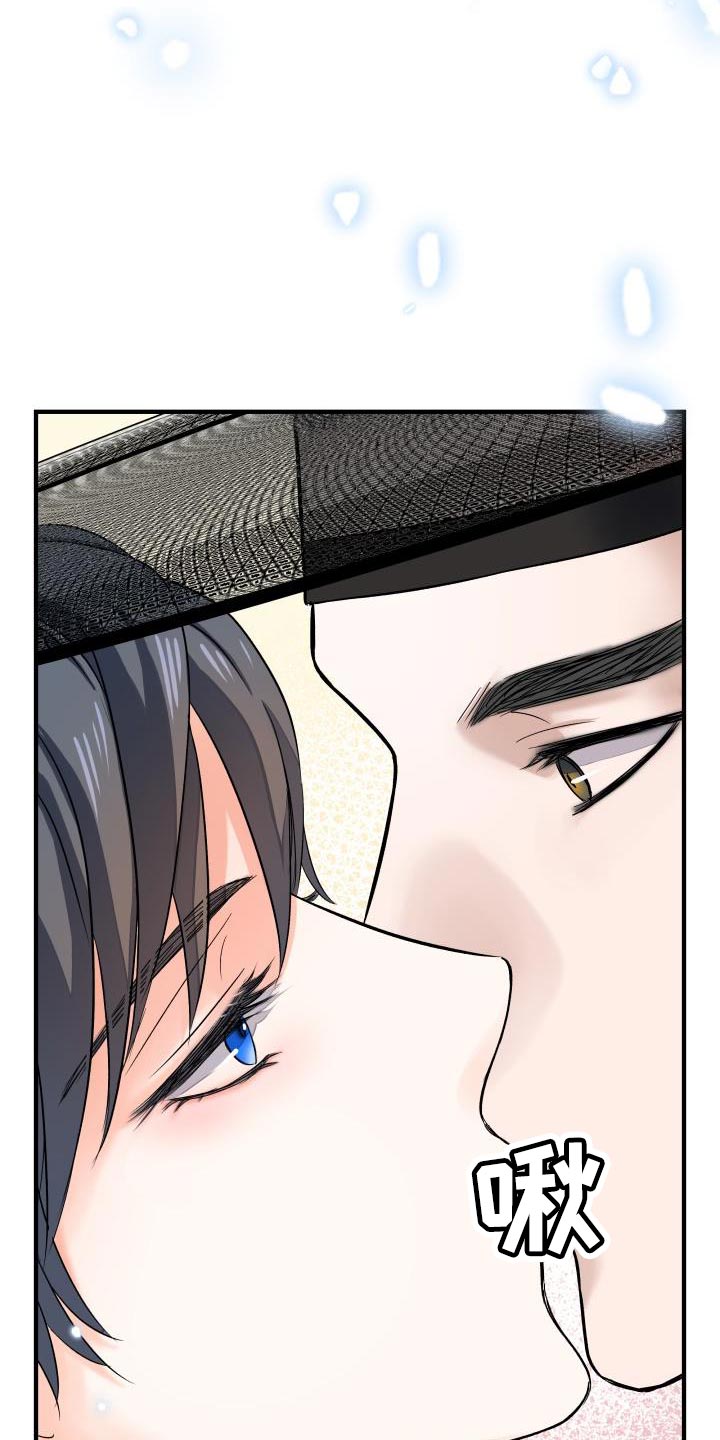 妖兽世界漫画,第18话1图