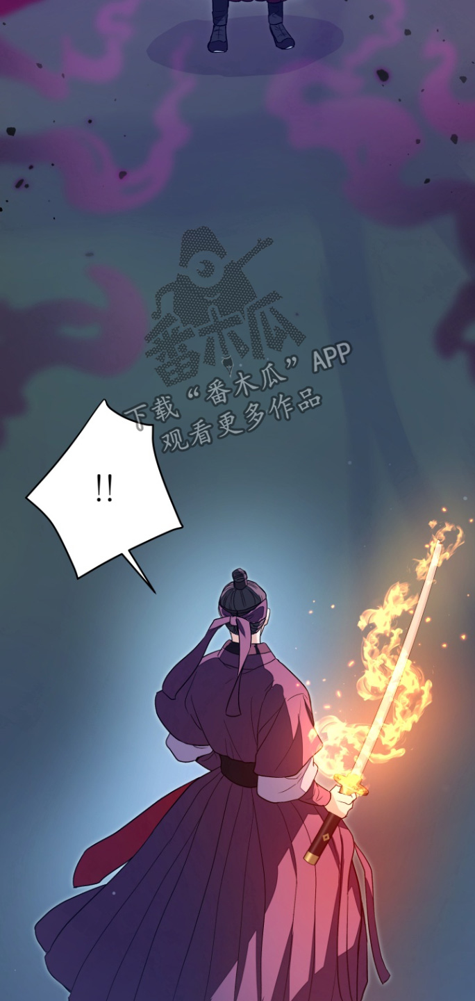 妖兽世界漫画,第75话2图