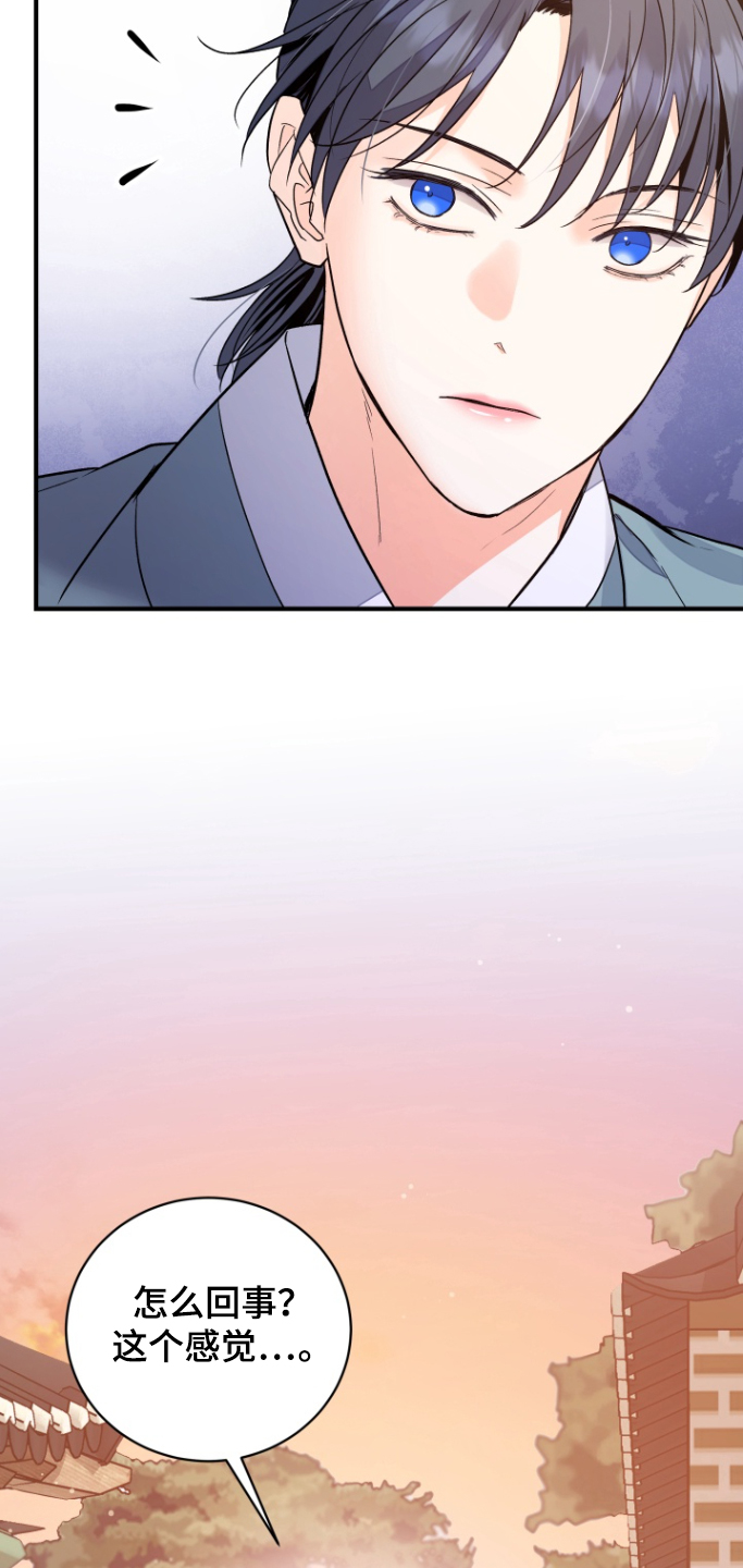 妖兽世界漫画,第67话1图