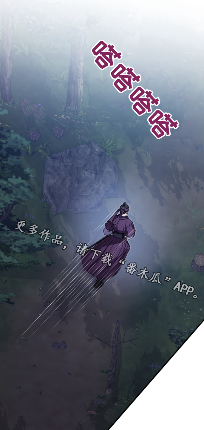 妖兽世界漫画,第73话1图
