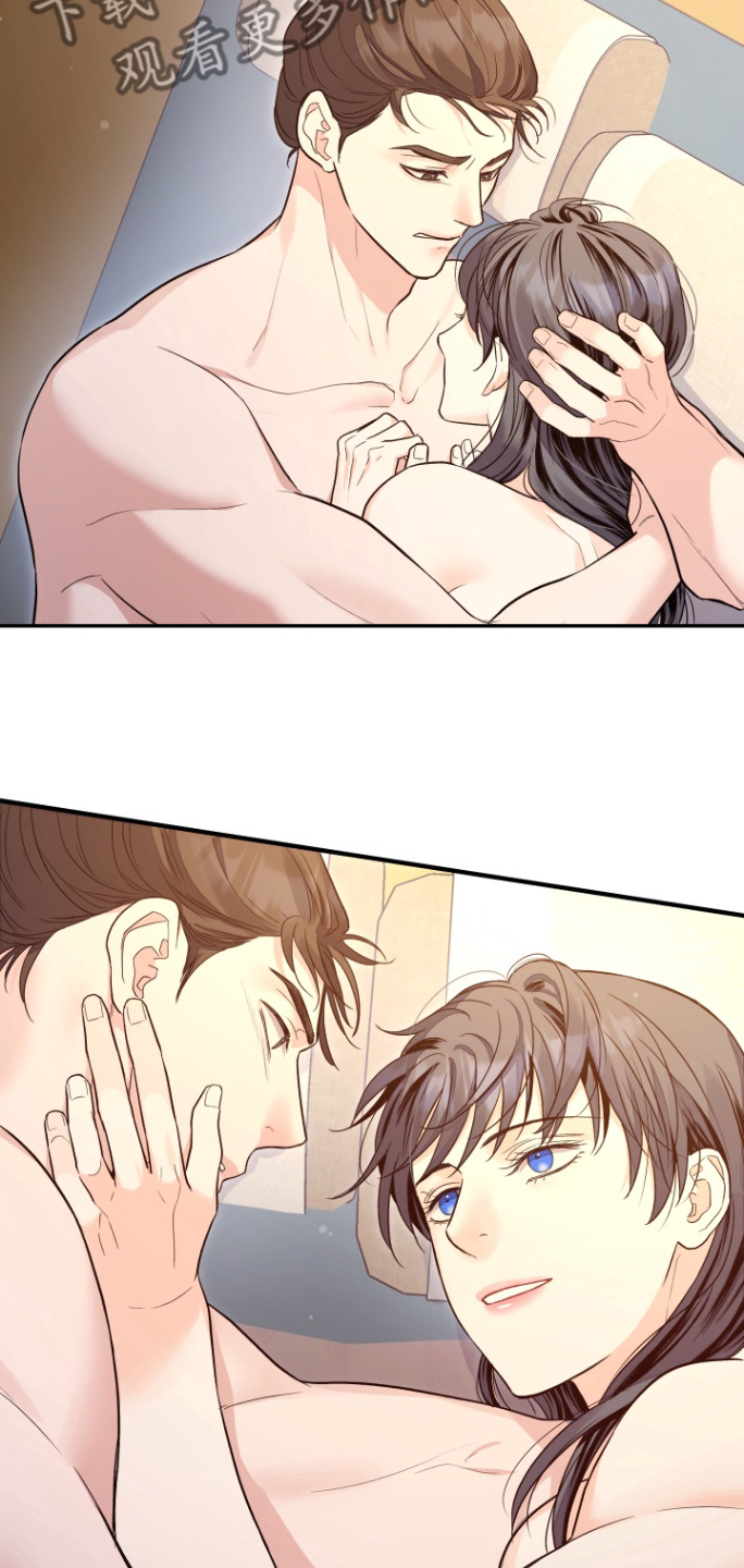 妖兽世界漫画,第79话1图