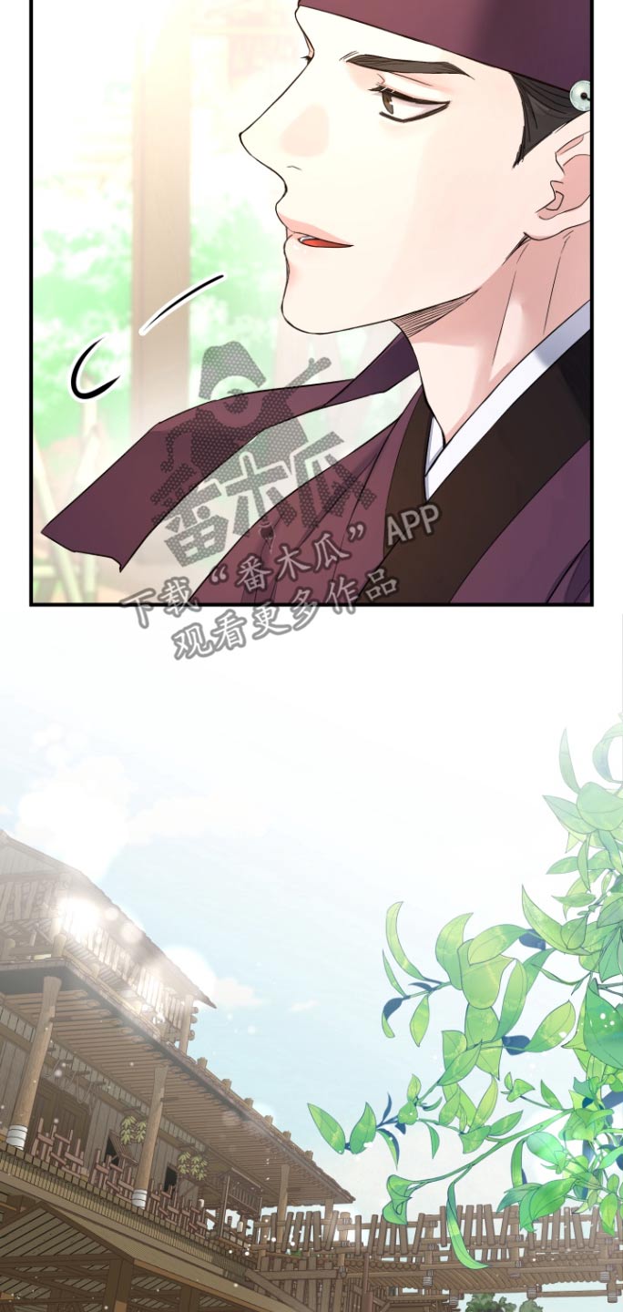 妖兽都市粤语漫画,第49话2图