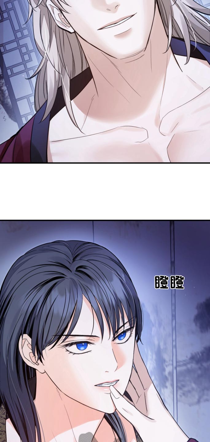 妖兽世界漫画,第64话1图