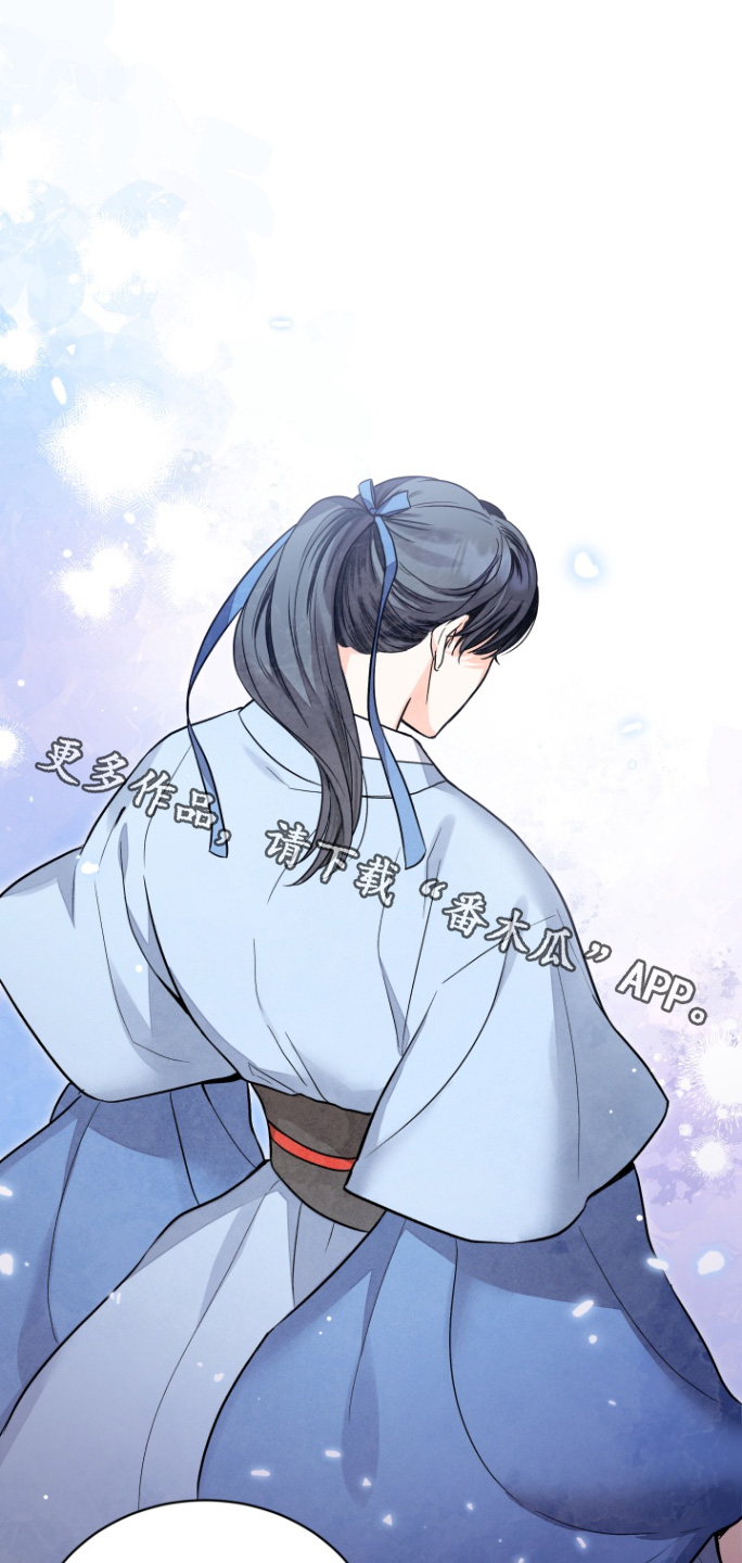 妖兽世界漫画,第70话1图