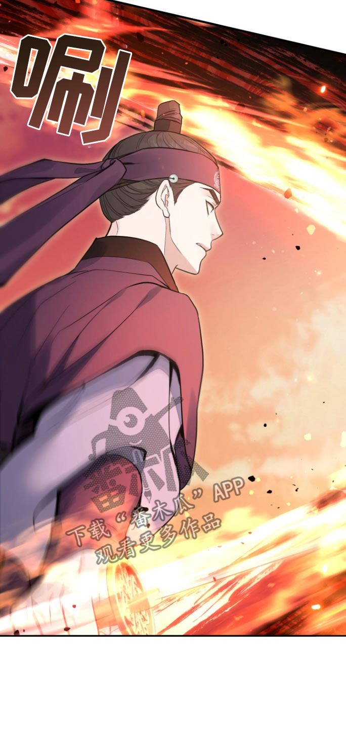 妖兽世界漫画,第61话1图