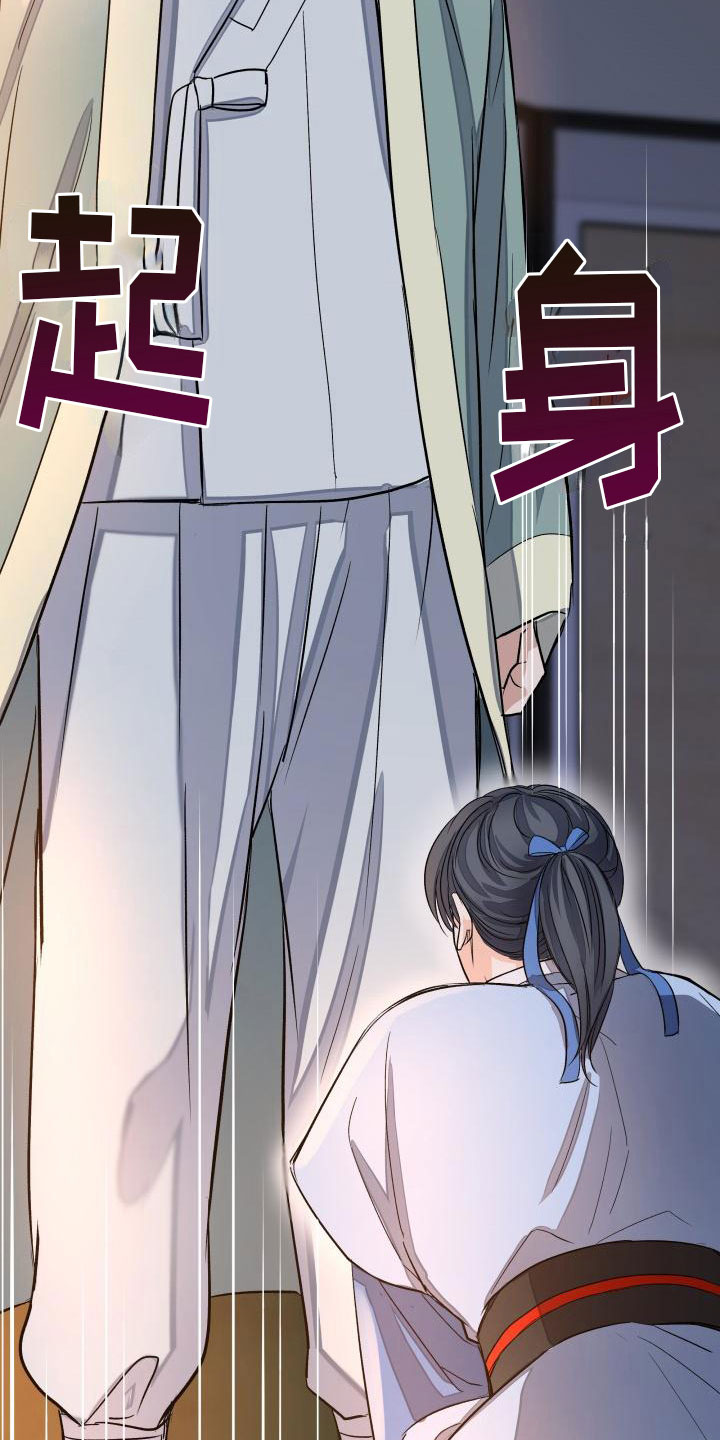 妖兽世界漫画,第7话1图
