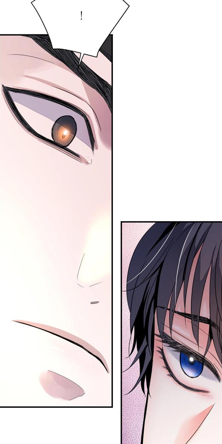 妖兽世界漫画,第23章：让我很在意2图