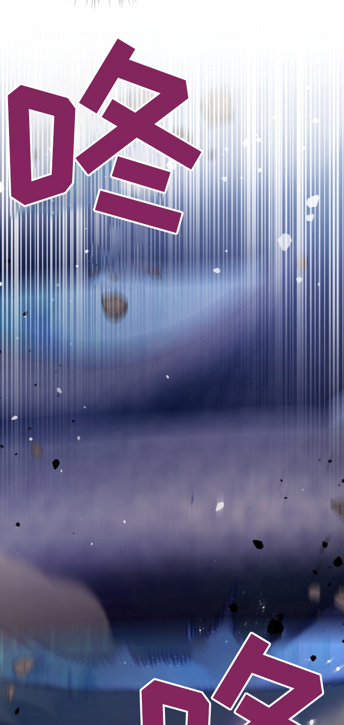 妖兽世界漫画,第73话2图