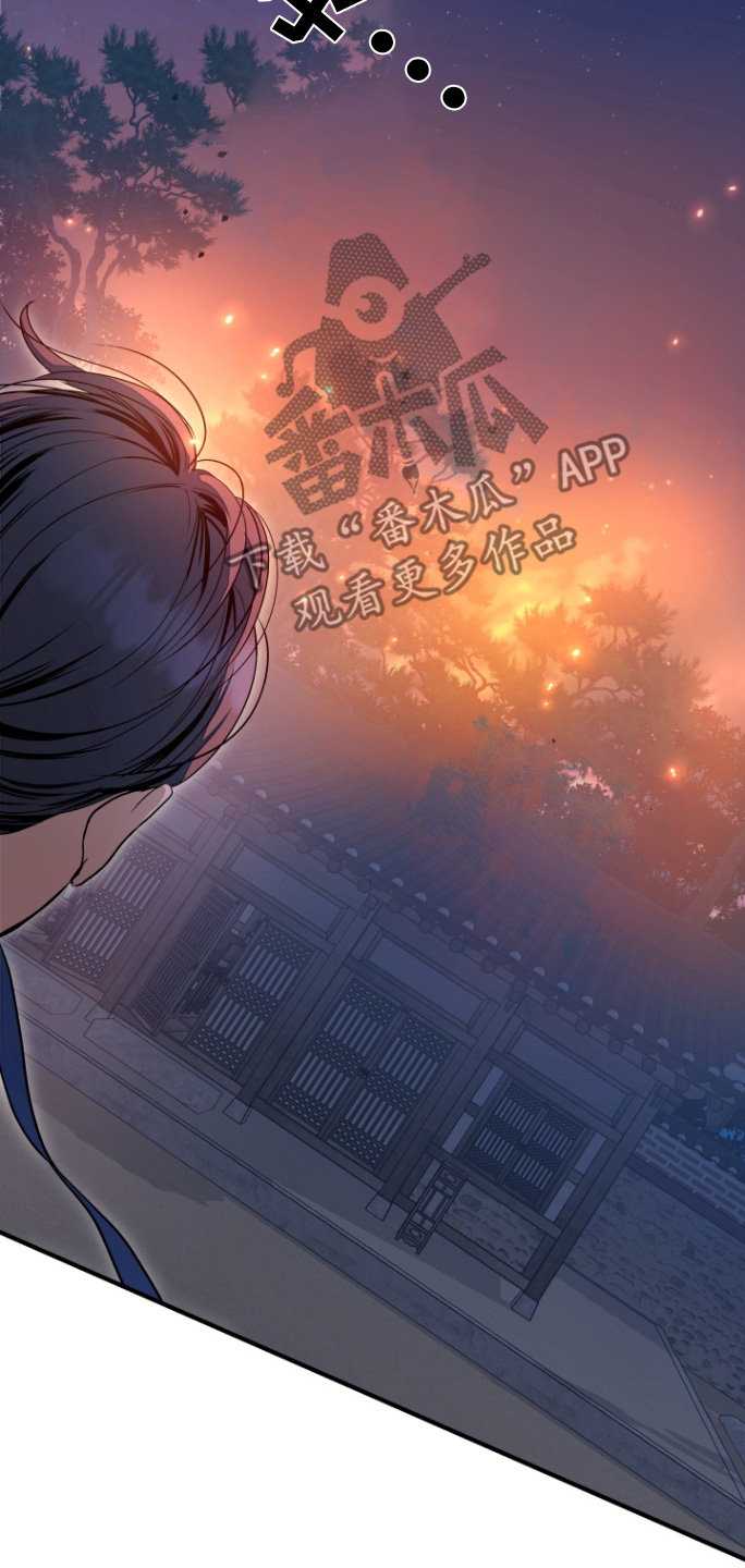 妖兽世界漫画,第74话1图