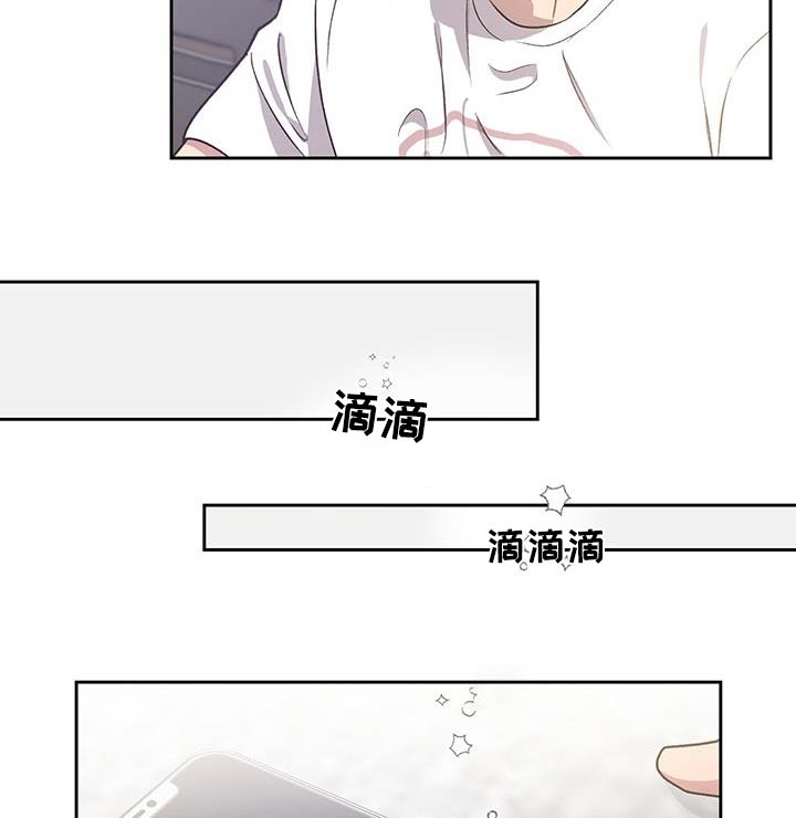 脑海中的橡皮擦剧情介绍漫画,第34章：打扮2图