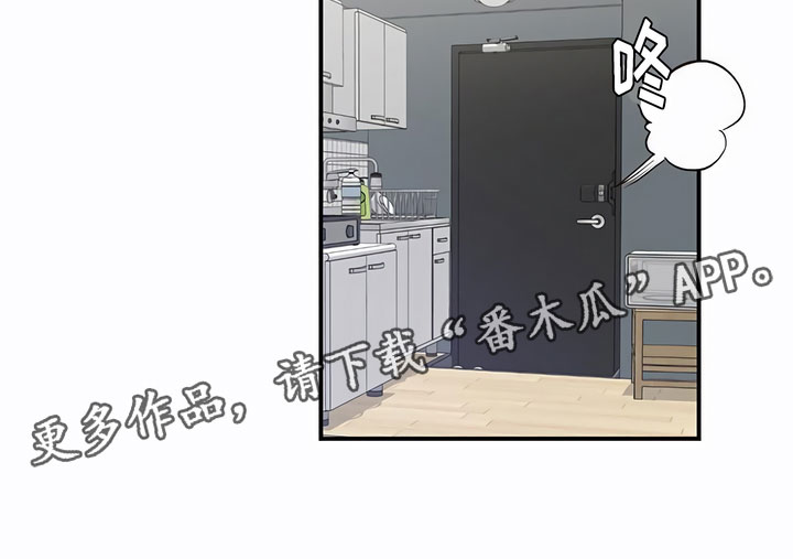 脑海中的你漫画,第11话1图