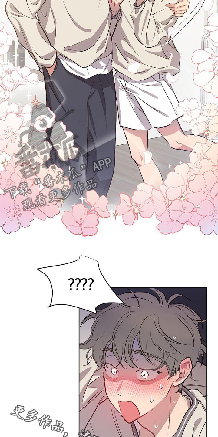 脑海中的你漫画,第28话1图