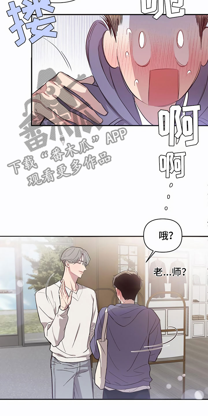 忧郁的早晨动漫剧未增减漫画,第13话2图