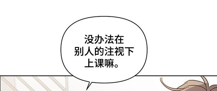 脑海中的橡皮擦国外翻拍漫画,第28章：情侣装2图