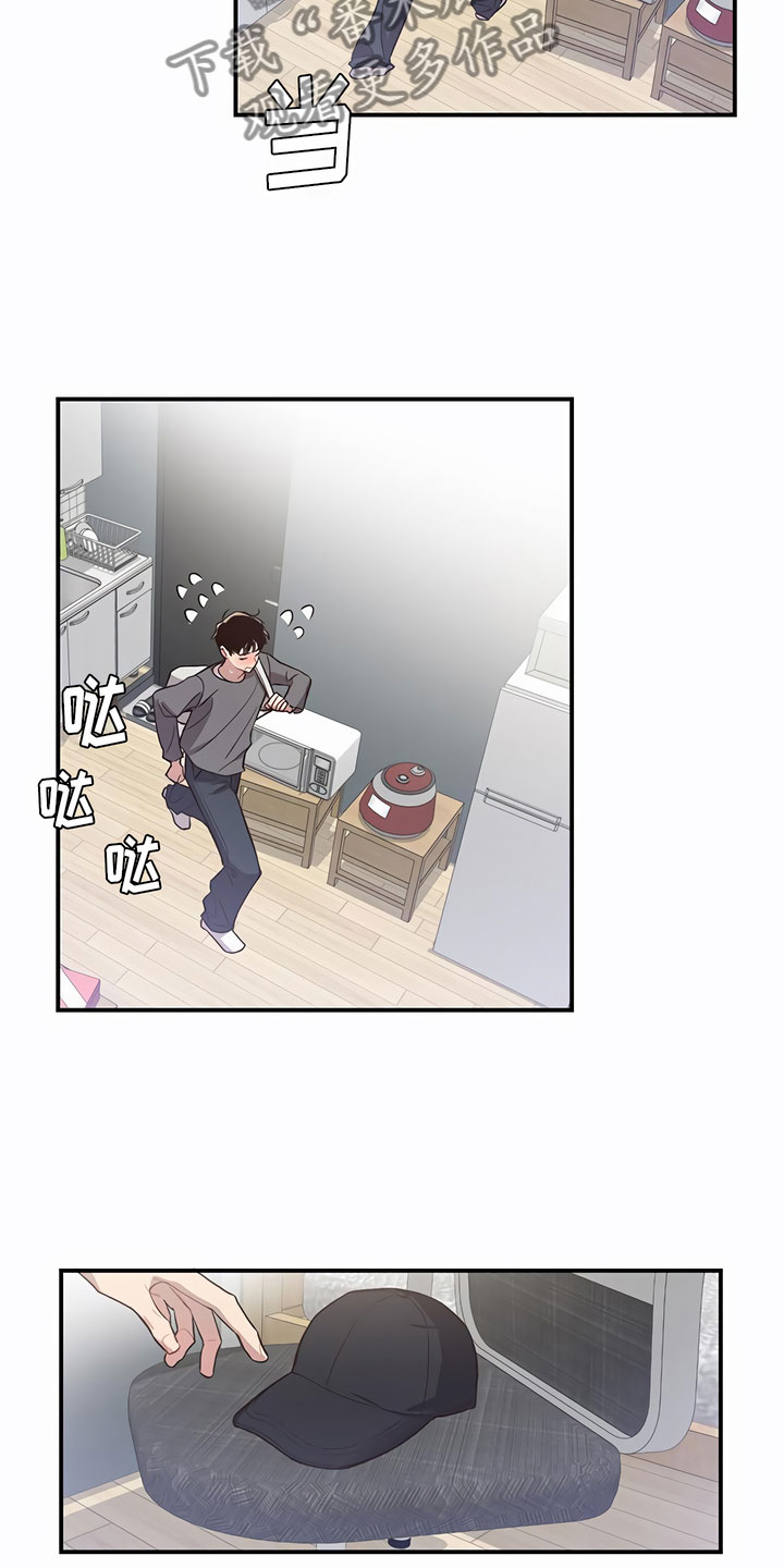 脑海中的你漫画,第11话1图