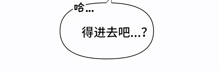 脑海中的你漫画,第4话2图