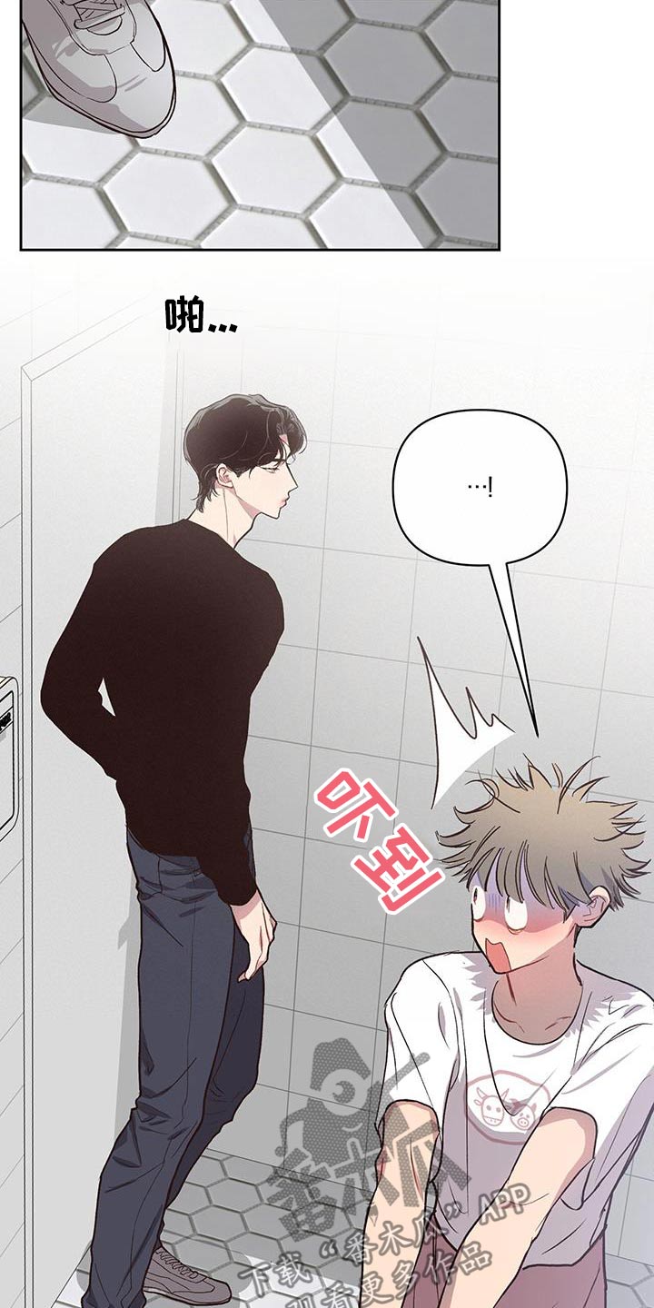 脑海中的你漫画,第32章：手舞足蹈1图