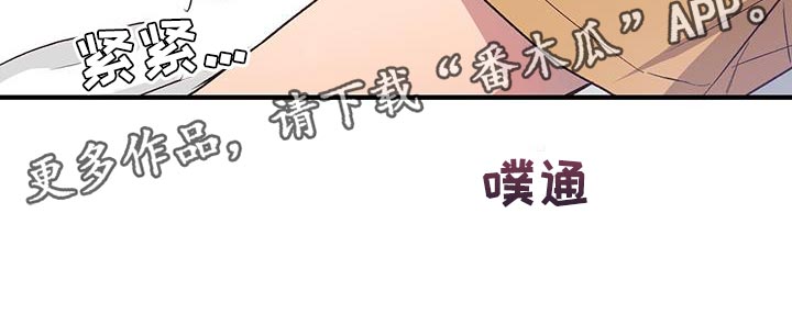 脑海中的你漫画,第21话1图