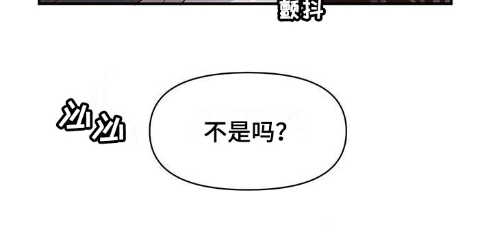 脑海中的你漫画,第7话2图