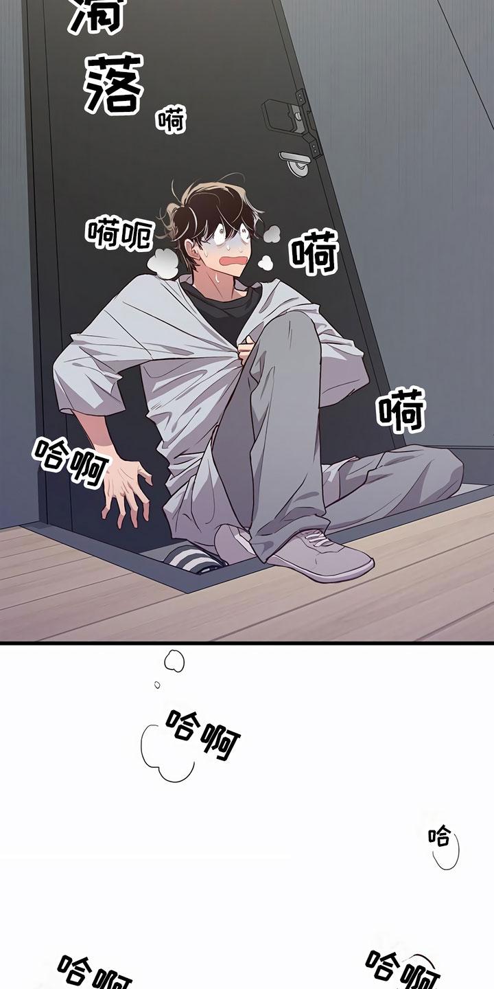 头发的秘密/脑海中的隐情免费漫画,第3话2图