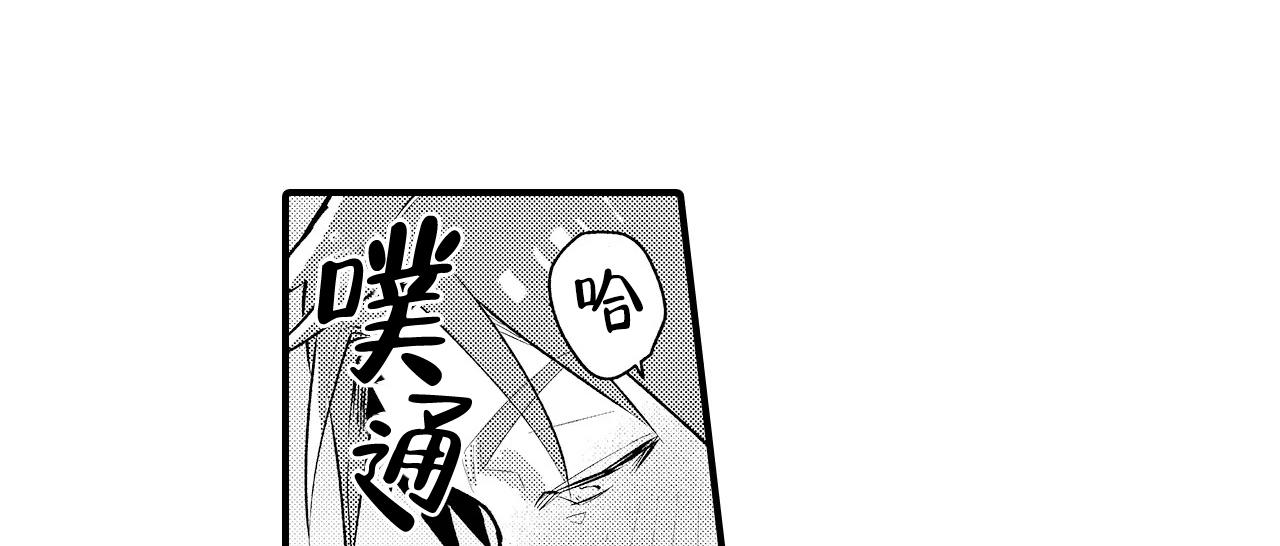 撒娇男友搞笑片段漫画,第19话2图
