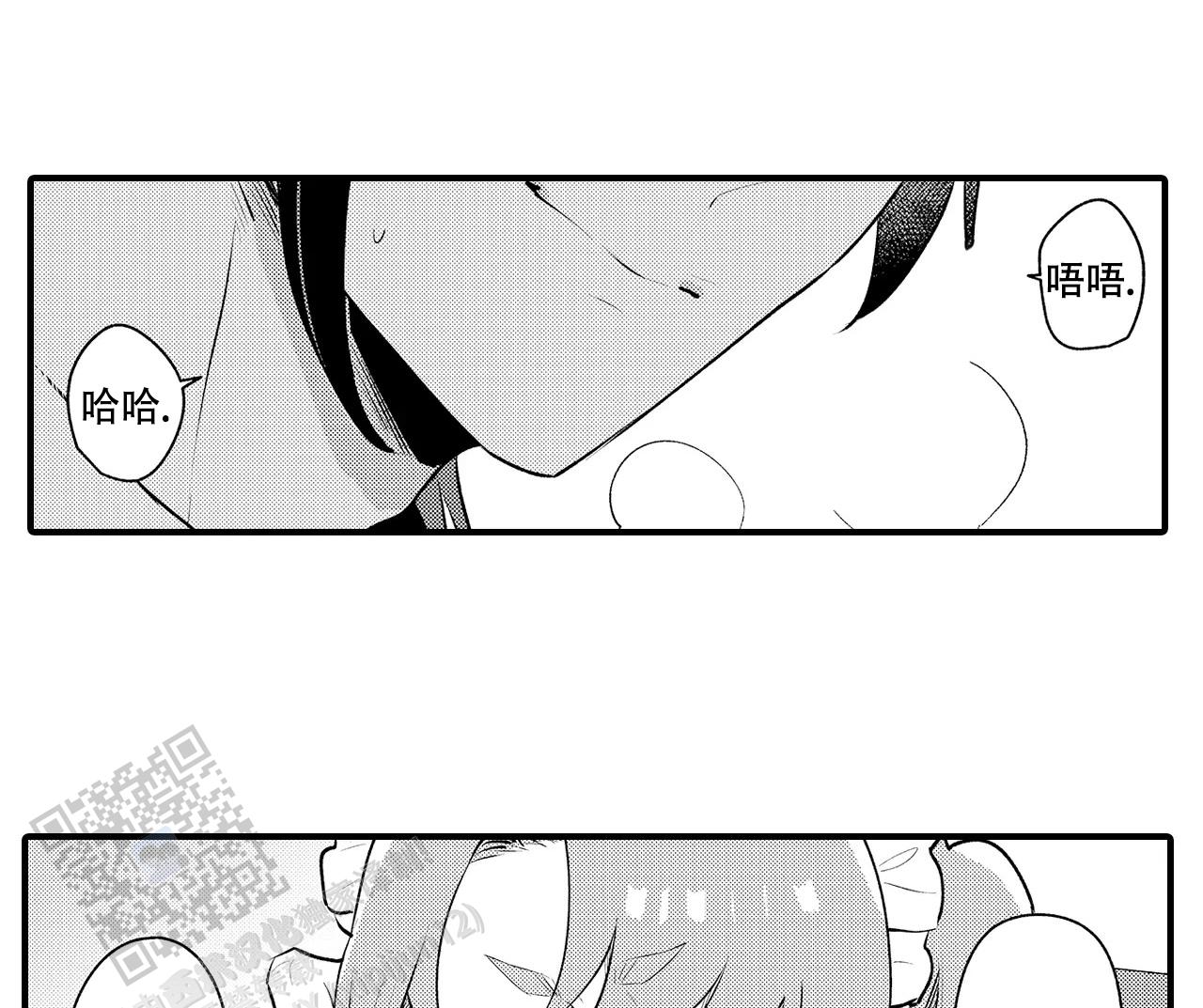 撒娇男友搞笑片段漫画,第15话1图