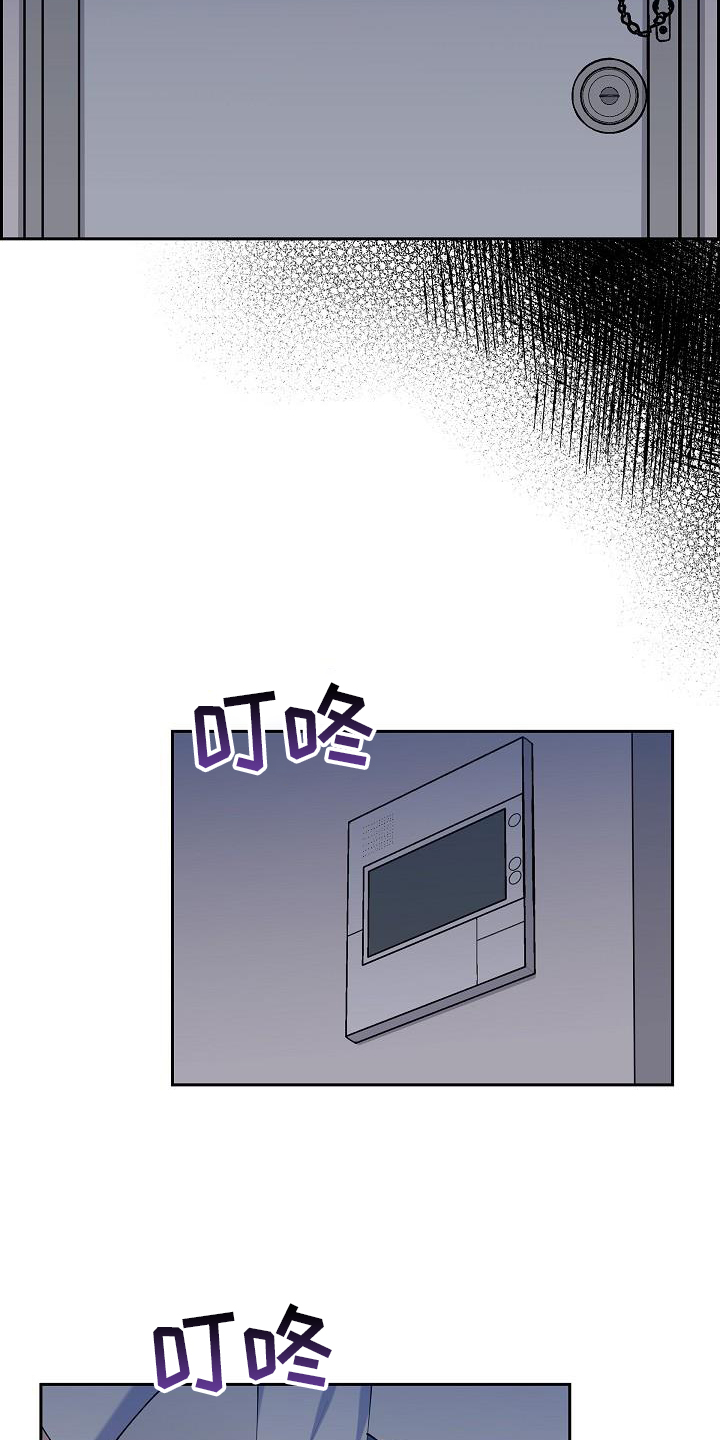 再相会漫画,第44话1图