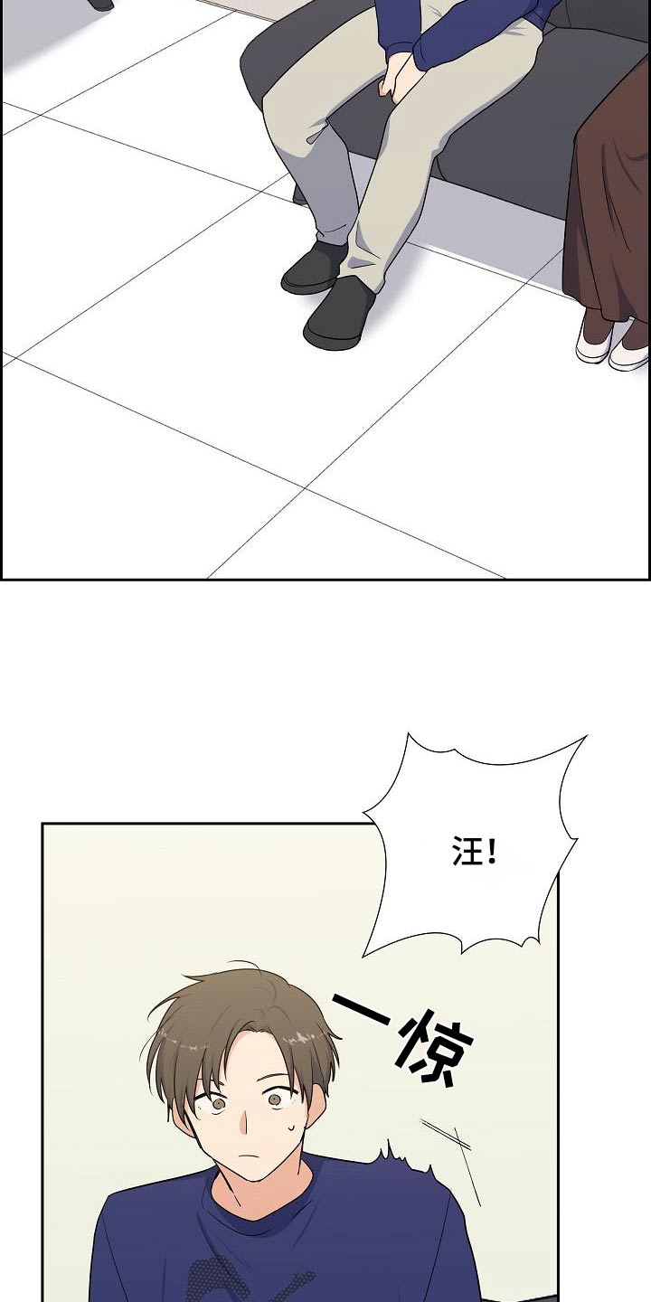 再相会漫画,第75话2图