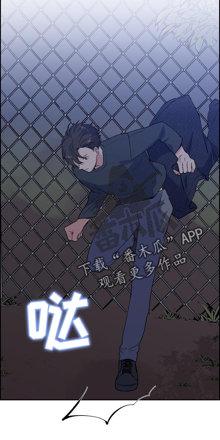 再相会漫画,第36话2图