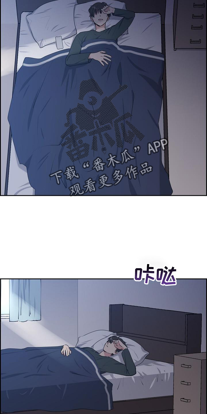 再相会漫画,第44话2图