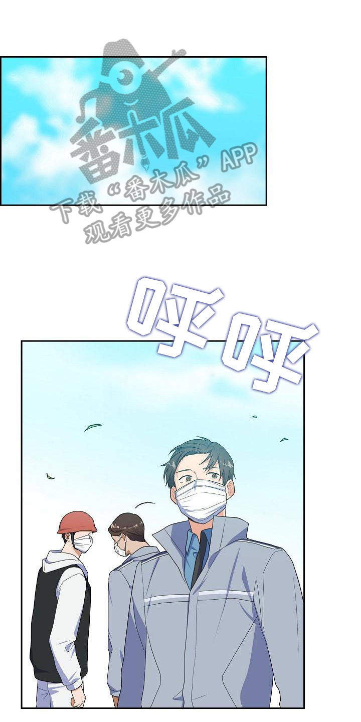 再相会漫画,第14话1图