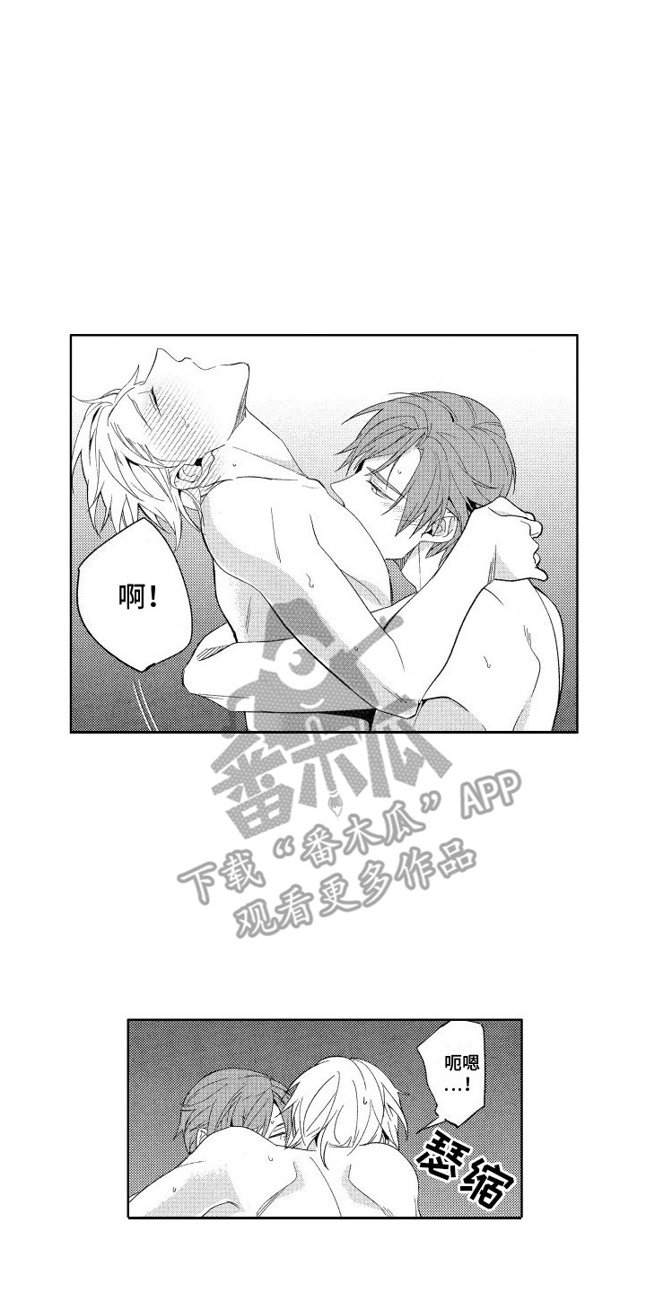 绅士端游可以换装漫画,第22话2图